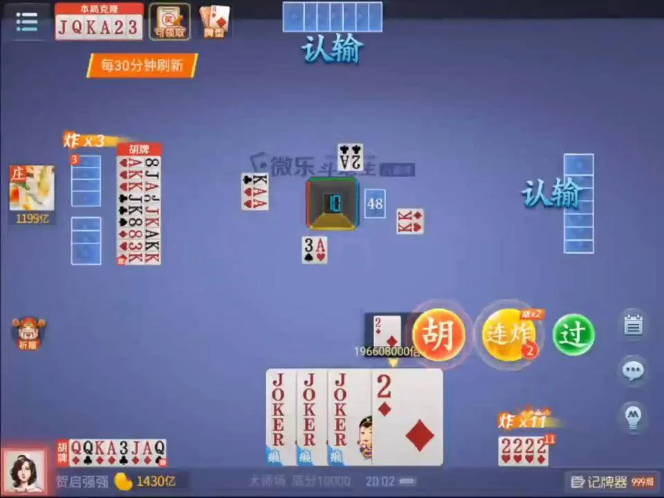 南宫集团导航APP移动界面展示，包含真人娱乐与棋牌入口