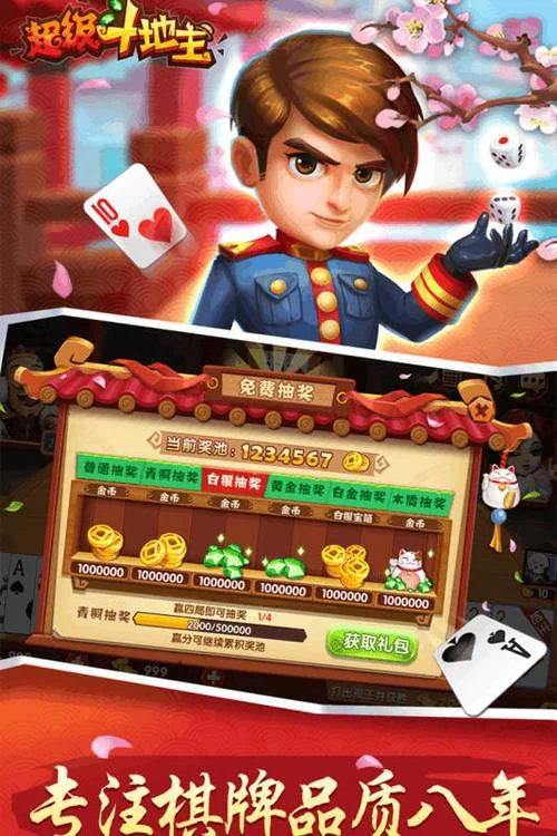 24小时客服图标，南宫集团导航APP在线支持