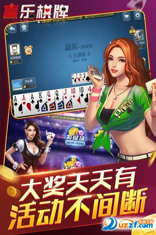 南宫集团导航棋牌竞技