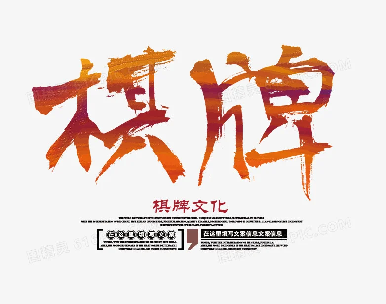 南宫集团导航斗地主游戏