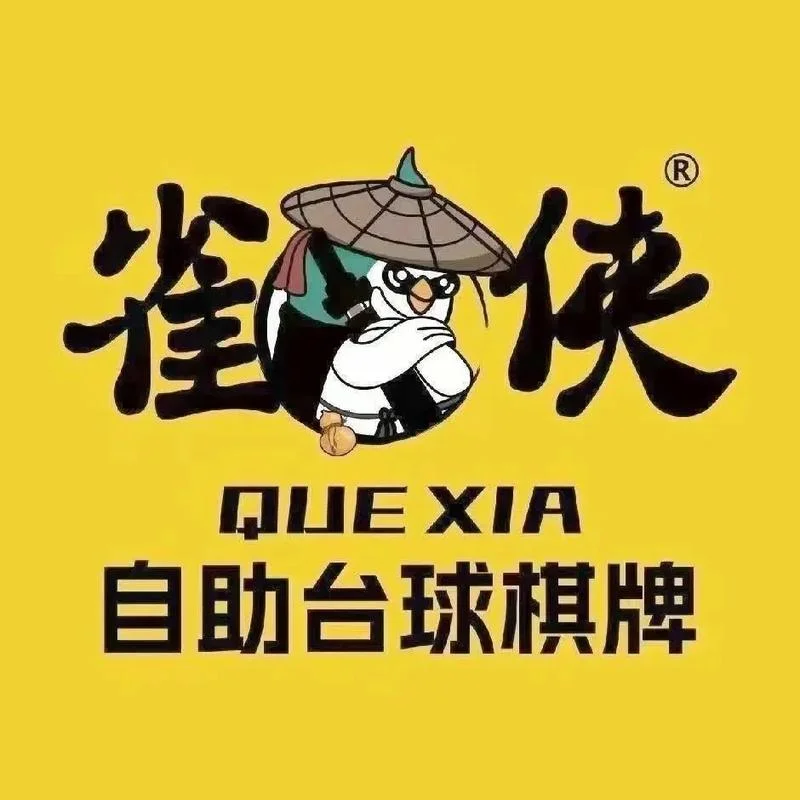 南宫集团导航棋牌游戏