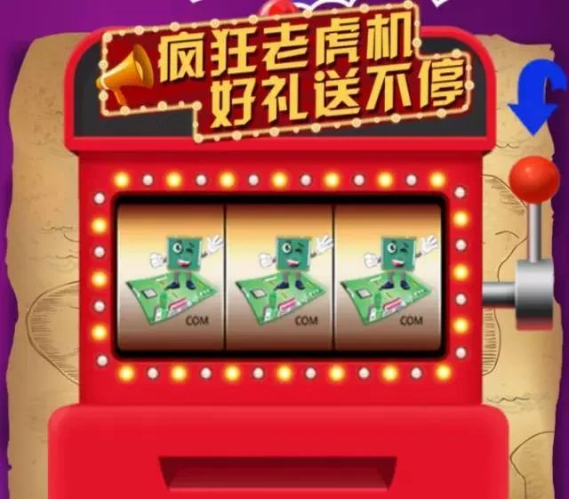 南宫集团导航电子游戏大奖画面